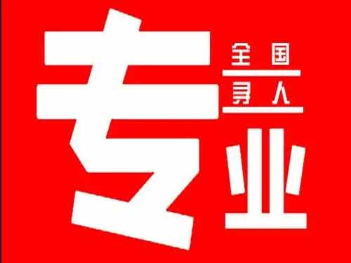 凤县侦探调查如何找到可靠的调查公司